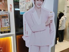 -CoCo都可(福州宝龙广场店)