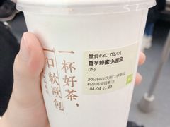 -奈雪的茶(湖滨银泰in77C区PRO店)