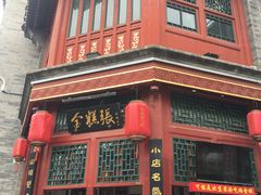 -鲜鱼口老字号美食街