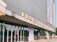 -上海当代艺术博物馆