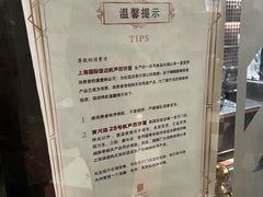 -国际饭店·帆声西饼屋(黄河路店)