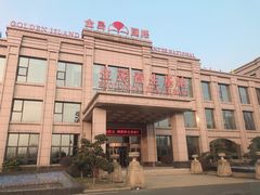-金岛生态园烧烤露营地