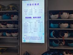 -绍兴启迪乔波冰雪世界