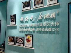 -金狮麟•宋宴•宋文化地标餐厅(晋安路店)