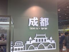 -巴蜀大宅门火锅(川音店)