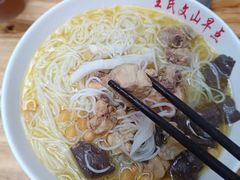 -文山荷鲜居(翠湖店)