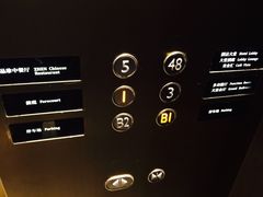 -万达文华酒店·48F云端窗景美食汇自助餐厅