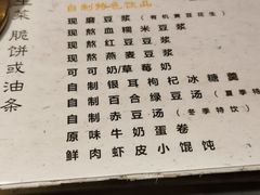 -卞姐蛋饼(陕西南路店)