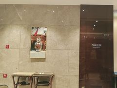-北京泰富酒店-柏景轩中餐厅
