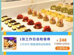 -香格里拉鱼跃地中海西餐厅·牛排披萨