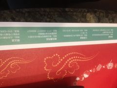 iphone_upload_pic-王家渡火锅店(棕榈泉店)