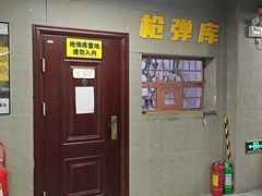 -战甲射击中心·茶室