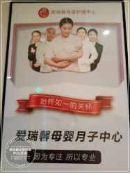 -星摇篮月子中心(市妇幼店)