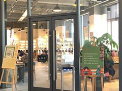 -五峰书院(南洋泾路店)