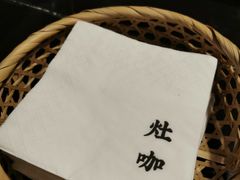 -灶咖KITCHEN