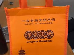 -龙华素斋(龙华路店)