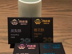 茶点-四道菜·福建菜馆(新街口金鹰店)