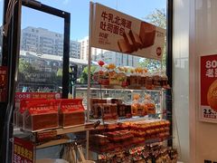 -味多美蛋糕(安贞桥东店)
