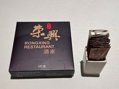 -荣兴酒家(徐家汇店)