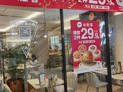 -必胜客(城西银泰店)