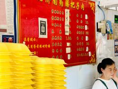 -老济南药膳把子肉(周公祠街店)