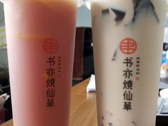 -书亦烧仙草(龙湖金楠天街店)
