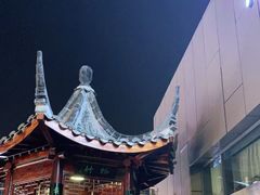 -道南書院·私房菜·早午茶·茶馆