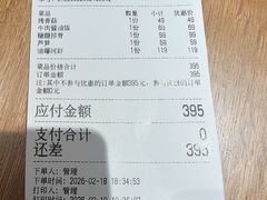 -素描餐厅