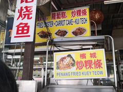 -明记烧鱼美味店