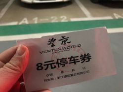 -杭州医巢医疗美容