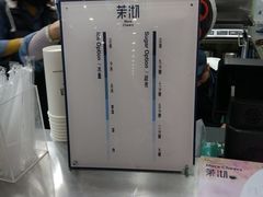 -茉沏(昆山金鹰店)