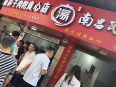 -秦胖子肉陀良心店