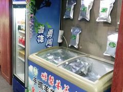 -鹏馨羊羔肉·非遗(新建街店)