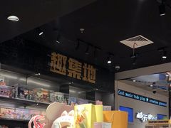 -酷乐潮玩(凯德MALL西直门店)