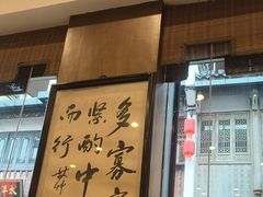 -一楼食业·美食人家