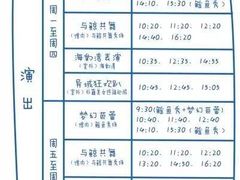 -芜湖新华联大白鲸海洋公园