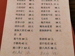 菜单-陶然饺子城(奥体中路店)