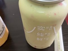 -野萃山·潮汕厚果汁(十亩地店)
