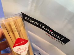 -好利来(熙地港店)