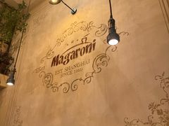 -玛格萝妮比萨屋(陆家浜路店)