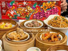 -添好运点心专门店(深水埗店)