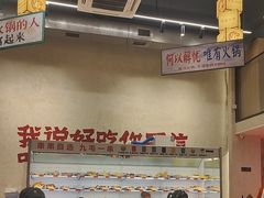 -黔哆哆地摊酸汤火锅(清湖店)