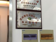 -伟记奥面馆(养育巷店)