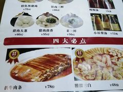 -京天红酒家(虎坊路店)