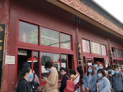 -秋栗香(地安门店)