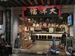 -南京大牌档(崇文门国瑞店)