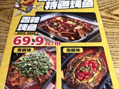 -嘎嘎鸭脑壳(金琴店)