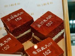 -北京稻香村(零号店)