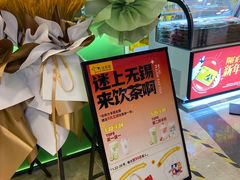-迷客夏Milksha(无锡苏宁店)