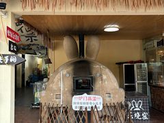 -一品烧农庄·佛山本地特色菜